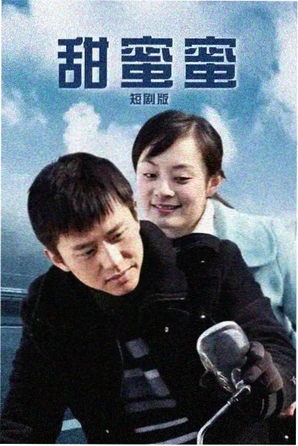 应欢欢人物头像