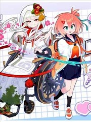 祖符传说漫画第96话封面