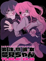 应欢欢外传漫画第32话封面