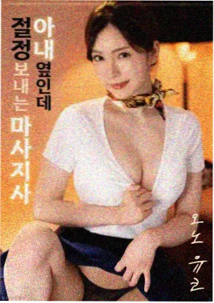 祖符传说封面